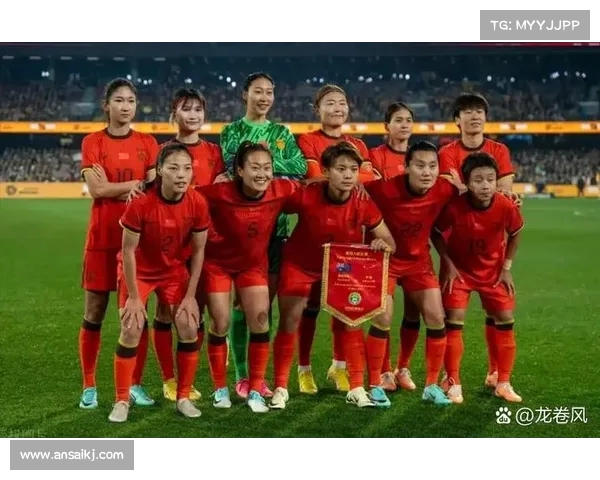 中国女足在国际舞台的崛起 中国女足在国际舞台的崛起