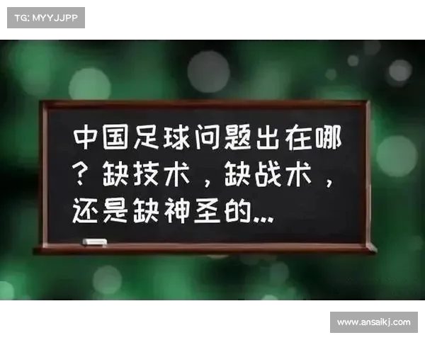 从中国足球输给日韩看技战术差距 从中国足球输给日韩看技战术差距