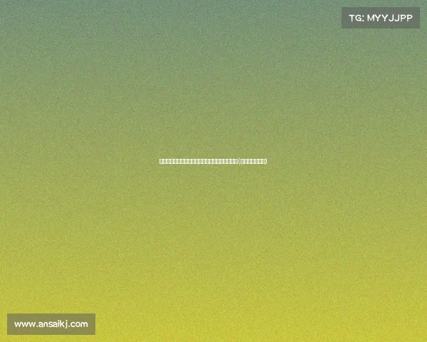 感激水晶宫的点滴回忆:奥利斯的离别心声与祝福(奥地利水晶之城) 感激水晶宫的点滴回忆:奥利斯的离别心声与祝福(奥地利水晶之城)