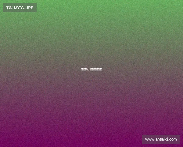 欧联杯AC米兰险胜凯尔特人