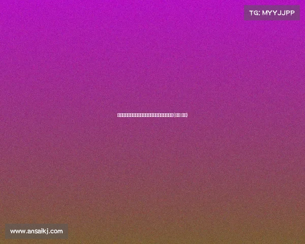 活塞总裁透露：选秀前未试训霍兰，背后原因曝光(活塞 选秀)