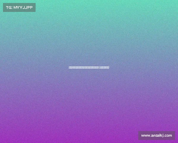 瘫痪不灭的渴望:丈夫与妻子的感人爱情之旅(瘫痪不离不弃) 瘫痪不灭的渴望:丈夫与妻子的感人爱情之旅(瘫痪不离不弃)