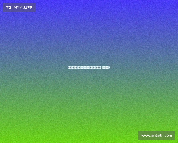 自责中的成长：廖三宁谈比赛中对队友机会的不足(廖三宁投篮)