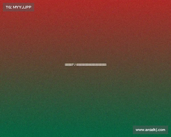 落选秀中锋PJ-霍尔与掘金签双向合同，大四赛季场均表现亮眼