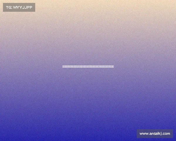 记者报道:齐尔克泽经纪人寻求欧的转会费用,博洛尼亚与其估价存在明显分歧