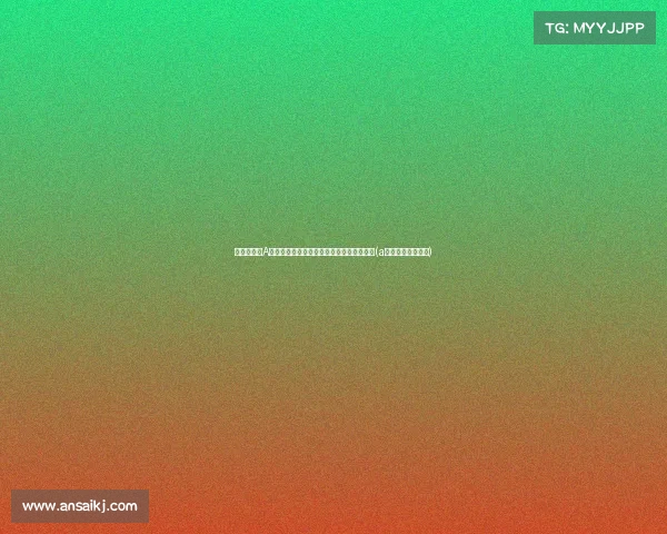 连续涨停!A股赛道狂飙,多个公司股价暴涨背后的玄机(a股连涨几天要停牌)