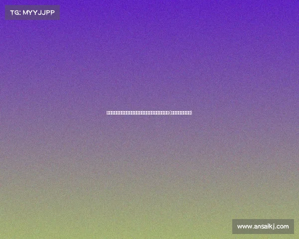 霍勒迪登顶历史新高：总决赛首位达成场均命中率的球员(霍勒迪几次全明星)