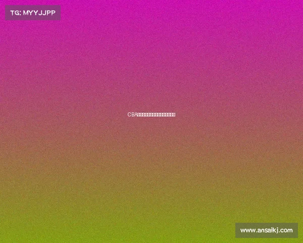 CBA强队分析:哪个球队最具统治力?